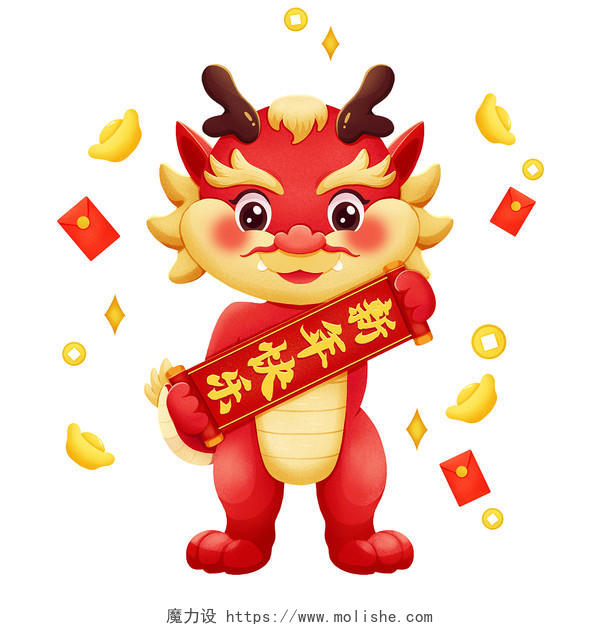 新年快乐红色卡通龙中国龙红包金元宝对联开心龙年春节新年